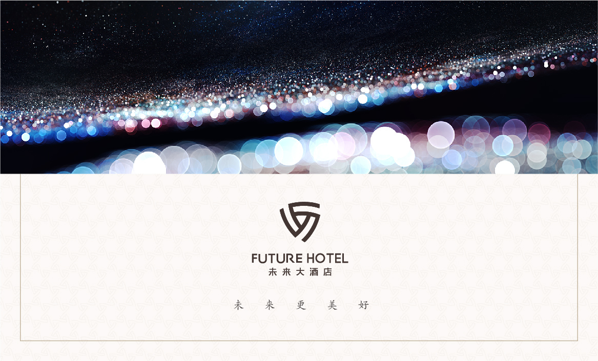 鄭州未來大酒店logo設計