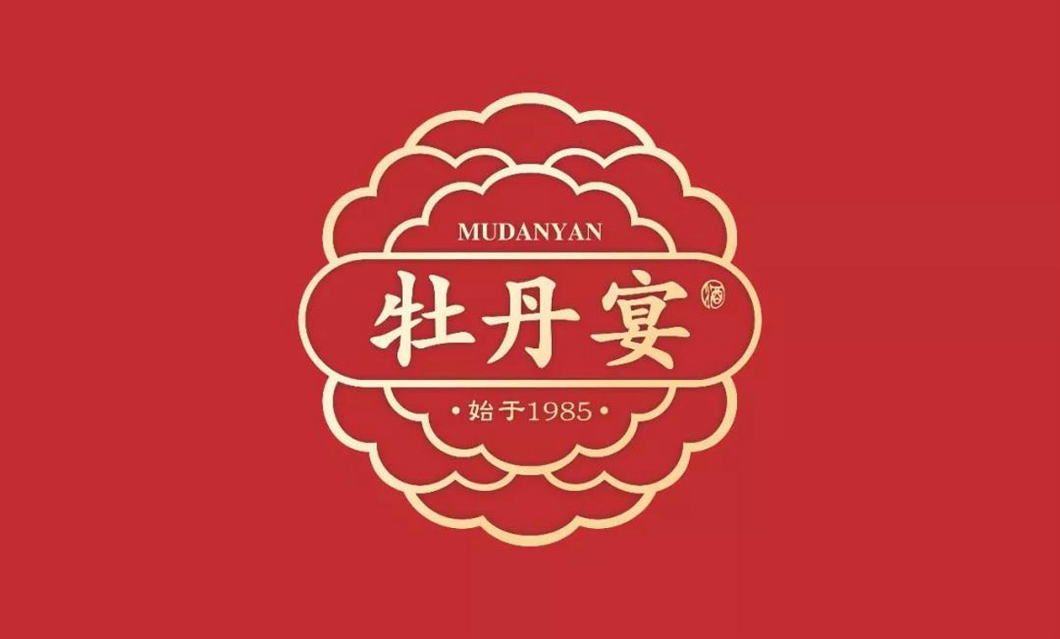 牡丹宴酒品牌標志設計